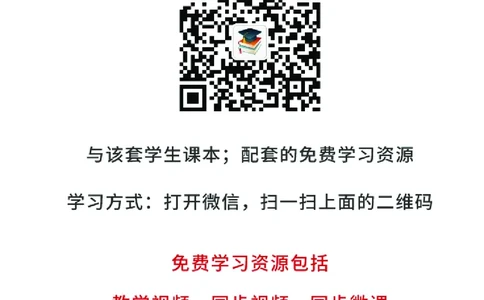 教科版3年级科学上册高清教材_全部版本&bull;小学科学电子课本_教科版小学科学电子课本
