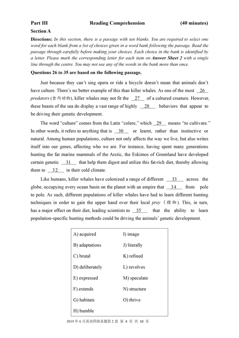 2019.06四级真题第2套可复制可检索_大学英语四级+六级_四级真题_四级真题_2019年06月CET4题+解+音频_01、真题PDF版（推荐使用）❤