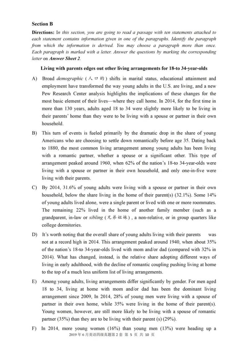 2019.06四级真题第2套可复制可检索_大学英语四级+六级_四级真题_四级真题_2019年06月CET4题+解+音频_01、真题PDF版（推荐使用）❤