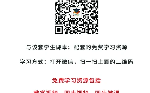 大象版2年级科学上册高清教材_全部版本&bull;小学科学电子课本_大象版小学科学电子课本