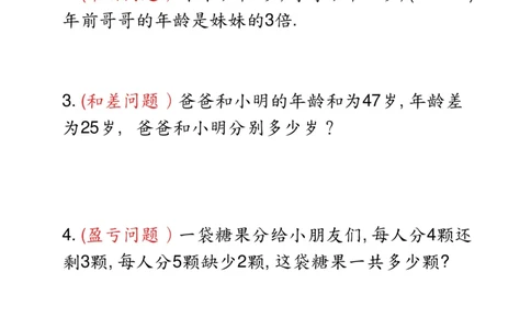 二上数学必做思维训练题20套（含答案40页）_2年级小红书最新热门资料