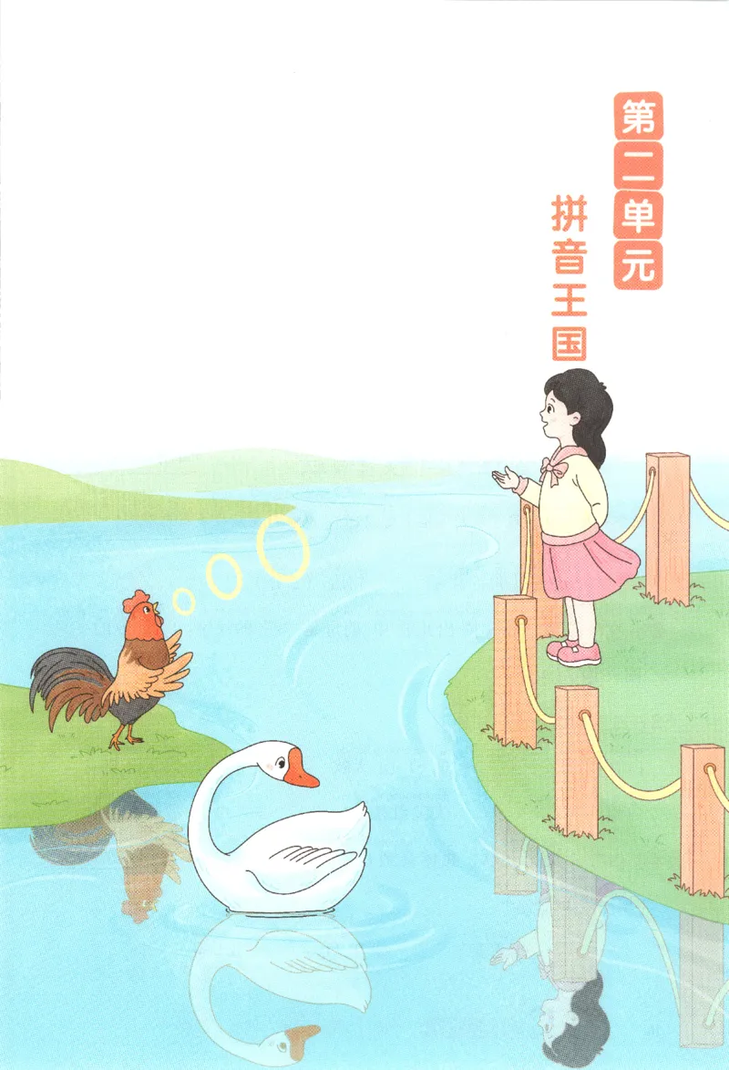 25秋《一本阅读题》1上语文_25秋《一本阅读题》语文