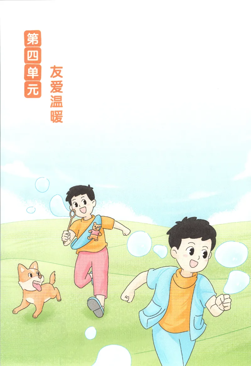 25秋《一本阅读题》1上语文_25秋《一本阅读题》语文