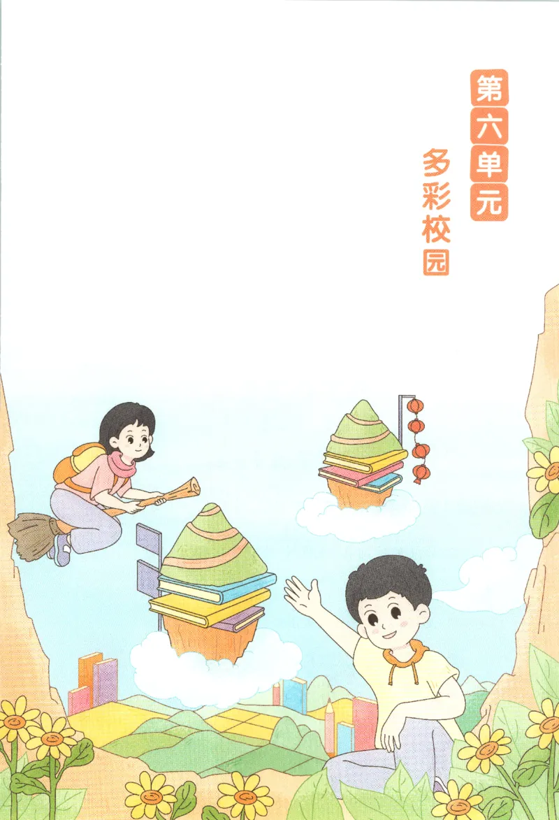 25秋《一本阅读题》1上语文_25秋《一本阅读题》语文