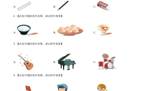 2018年福建省中考英语真题（空白卷）_福建中考1_3.福建中考英语（2017-2025）