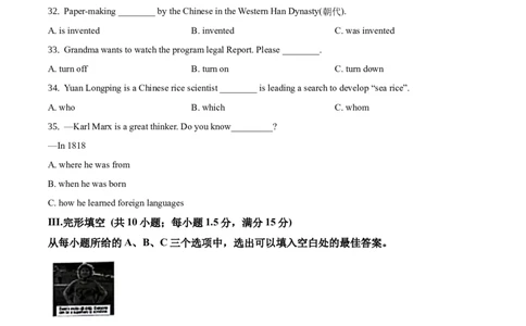 2018年福建省中考英语真题（空白卷）_福建中考1_3.福建中考英语（2017-2025）