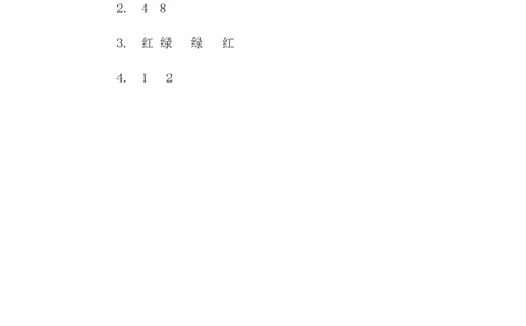 3.1角的初步认识_二年级上下册资料_二年级语数英上下册学习资料_3-7-3、小学二年级数学上册_青岛版_2、同步练习_第三单元角的初步认识