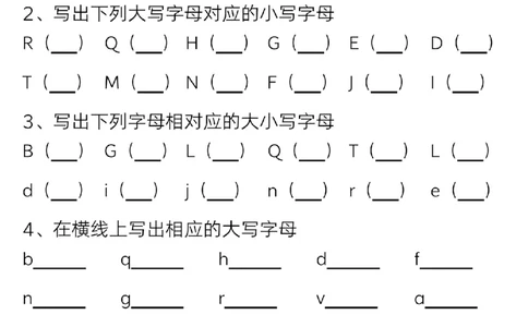 3.11最新版一年级语文下册必备音序表_一年级上下册资料_小学一年级学习资料-25年更新版_1-02、小学一年级语文下册_3-6-2-1、复习、知识点、归纳汇总_部编（人教）版