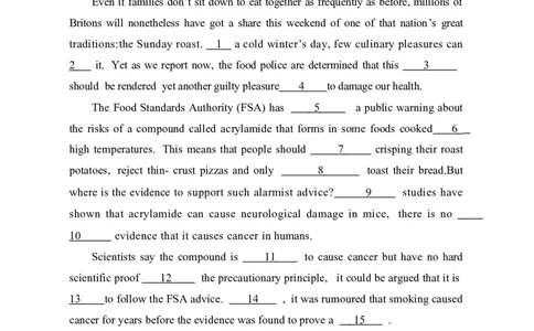 2020年考研英语一真题_考研英语真题_考研英语（一）历年真题_❤️2.2010-2024年考研英语一真题及解析_01、真题部分_word版
