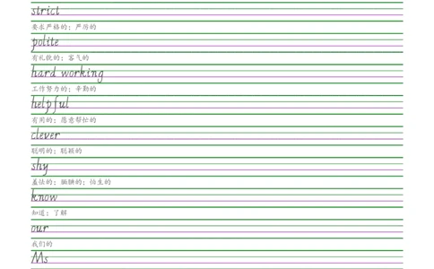 25秋新人教pep版五年级上册英语全册单词字帖练习_2025秋3-6年级英语字帖_2025秋五年级各版本英语字帖