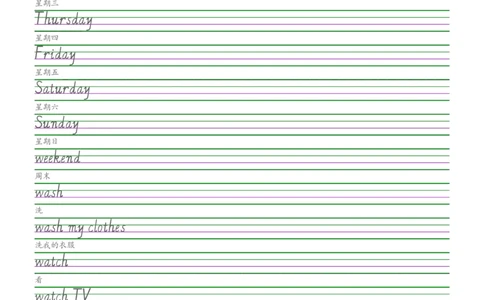 25秋新人教pep版五年级上册英语全册单词字帖练习_2025秋3-6年级英语字帖_2025秋五年级各版本英语字帖