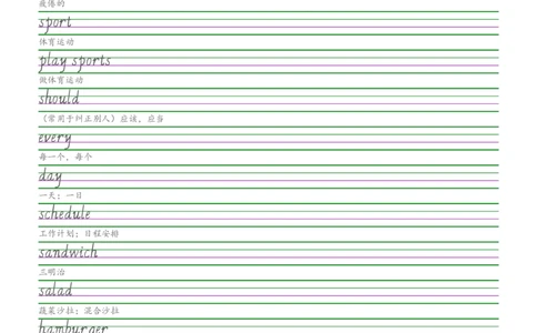 25秋新人教pep版五年级上册英语全册单词字帖练习_2025秋3-6年级英语字帖_2025秋五年级各版本英语字帖