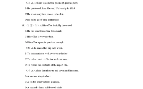 2021年高考英语试卷（上海）（春考）（空白卷）_英语历年高考真题_新&middot;PDF版2008-2025&middot;高考英语真题_英语（按年份分类）2008-2025_2021&middot;高考英语真题