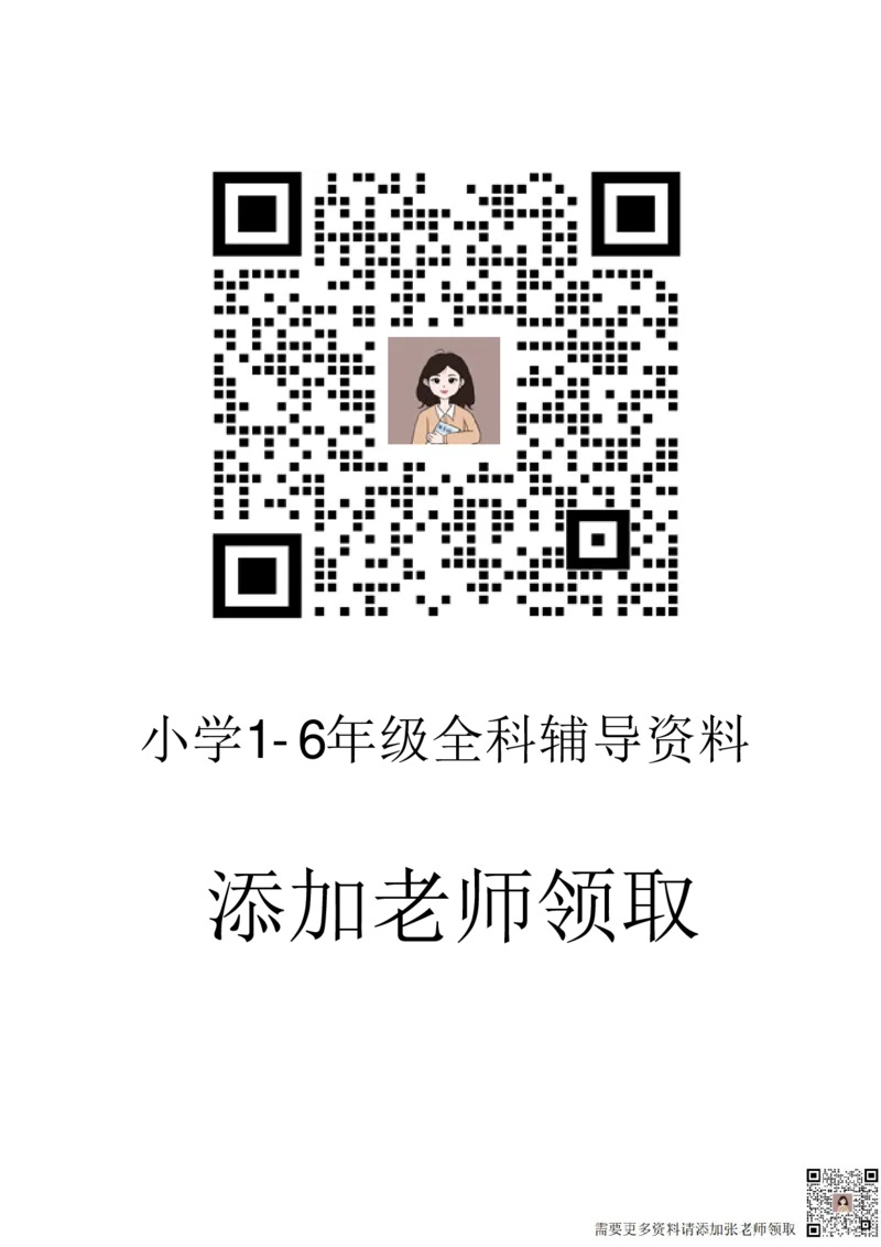 2024新版一年级数学每日一练-30天(1)_一年级上下册资料_一年级上册小红书同款资料_数学