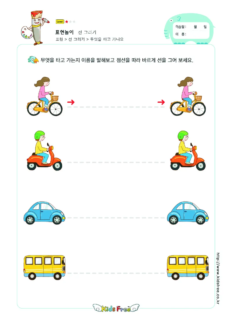 2352运笔走线_一年级上下册资料_小学一年级学习资料-25年更新版_1-00、幼小衔接_幼小衔接专注力启蒙篇_儿童专注力连线训练