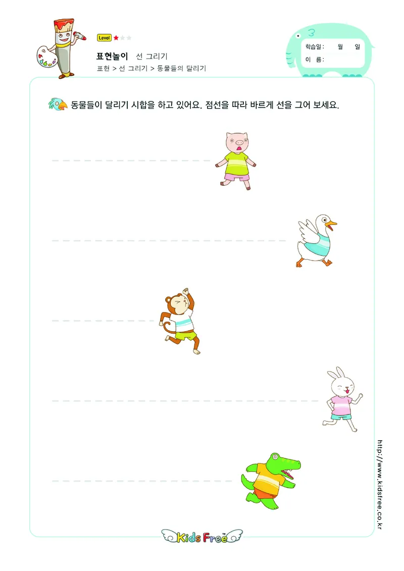 2352运笔走线_一年级上下册资料_小学一年级学习资料-25年更新版_1-00、幼小衔接_幼小衔接专注力启蒙篇_儿童专注力连线训练