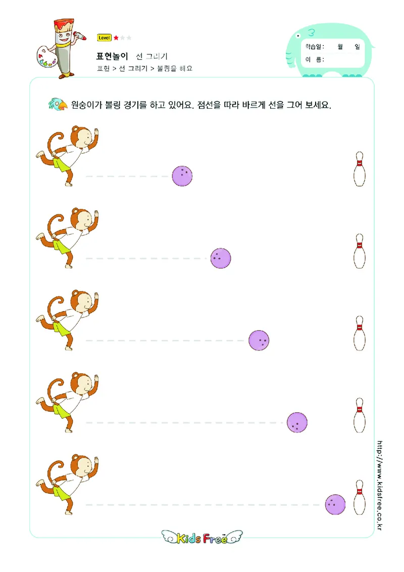 2352运笔走线_一年级上下册资料_小学一年级学习资料-25年更新版_1-00、幼小衔接_幼小衔接专注力启蒙篇_儿童专注力连线训练