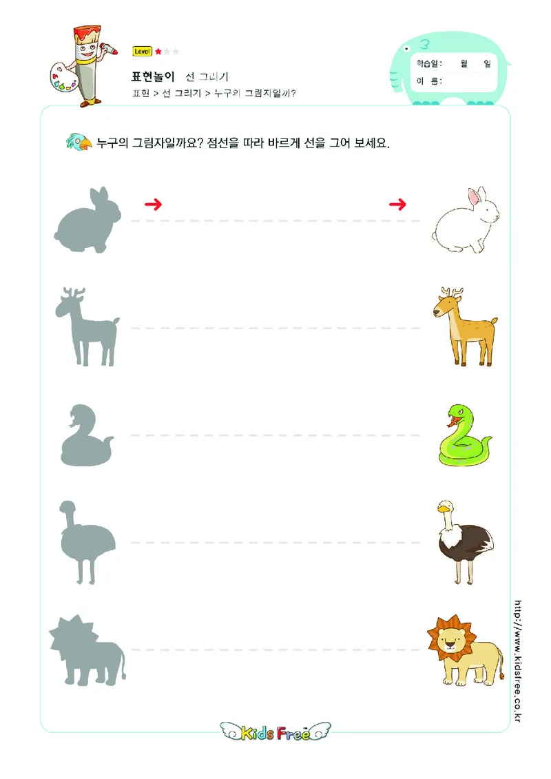 2352运笔走线_一年级上下册资料_小学一年级学习资料-25年更新版_1-00、幼小衔接_幼小衔接专注力启蒙篇_儿童专注力连线训练