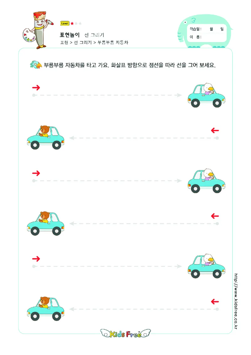 2352运笔走线_一年级上下册资料_小学一年级学习资料-25年更新版_1-00、幼小衔接_幼小衔接专注力启蒙篇_儿童专注力连线训练