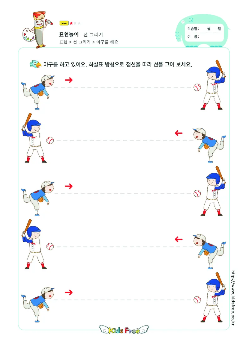 2352运笔走线_一年级上下册资料_小学一年级学习资料-25年更新版_1-00、幼小衔接_幼小衔接专注力启蒙篇_儿童专注力连线训练