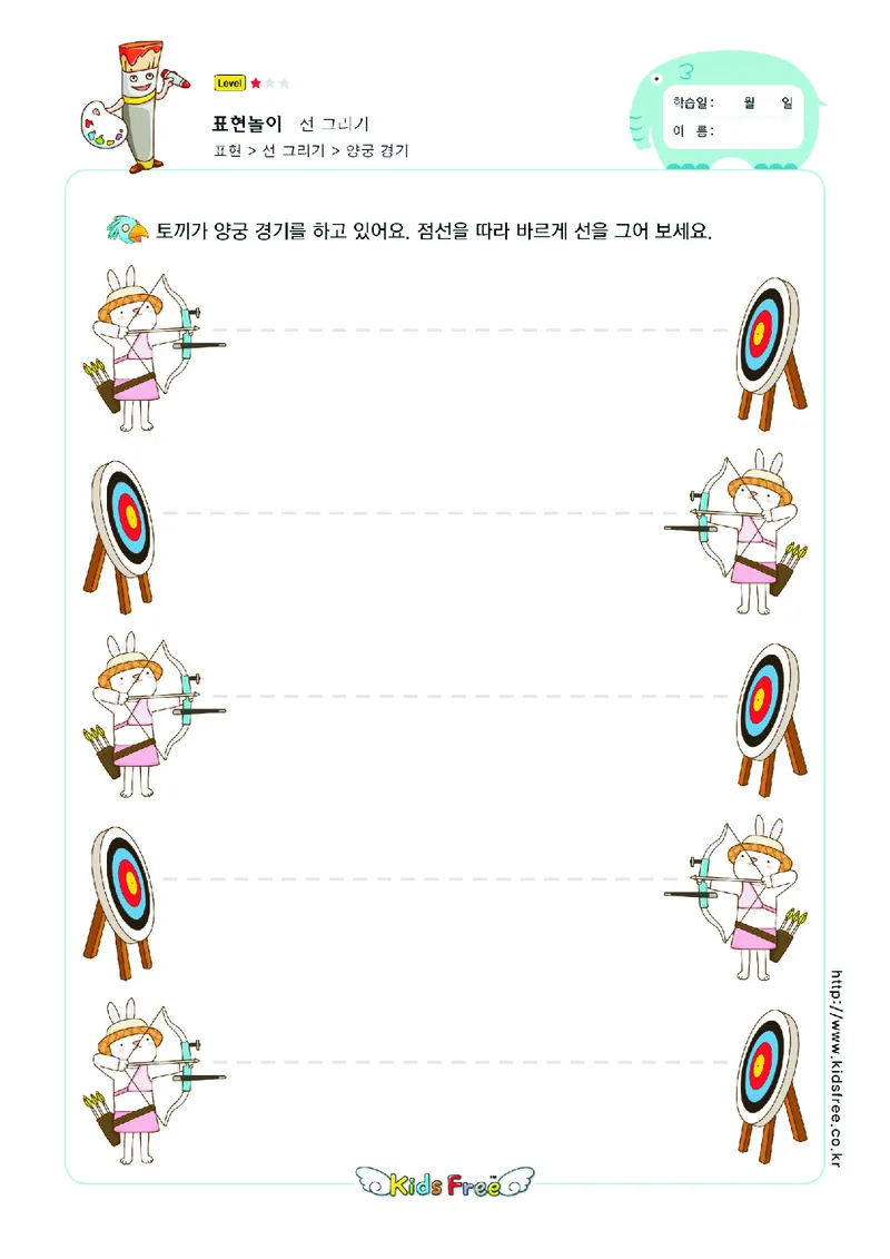 2352运笔走线_一年级上下册资料_小学一年级学习资料-25年更新版_1-00、幼小衔接_幼小衔接专注力启蒙篇_儿童专注力连线训练