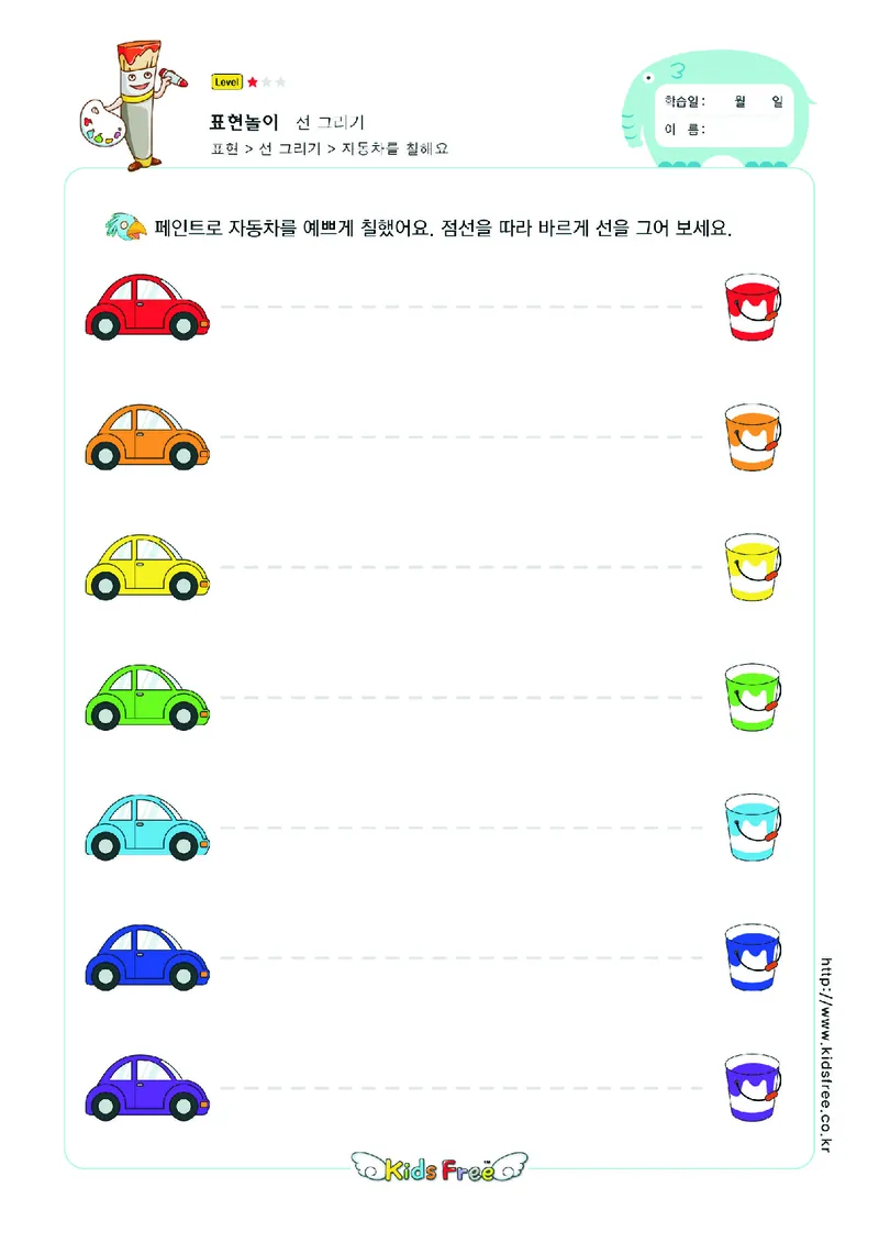 2352运笔走线_一年级上下册资料_小学一年级学习资料-25年更新版_1-00、幼小衔接_幼小衔接专注力启蒙篇_儿童专注力连线训练