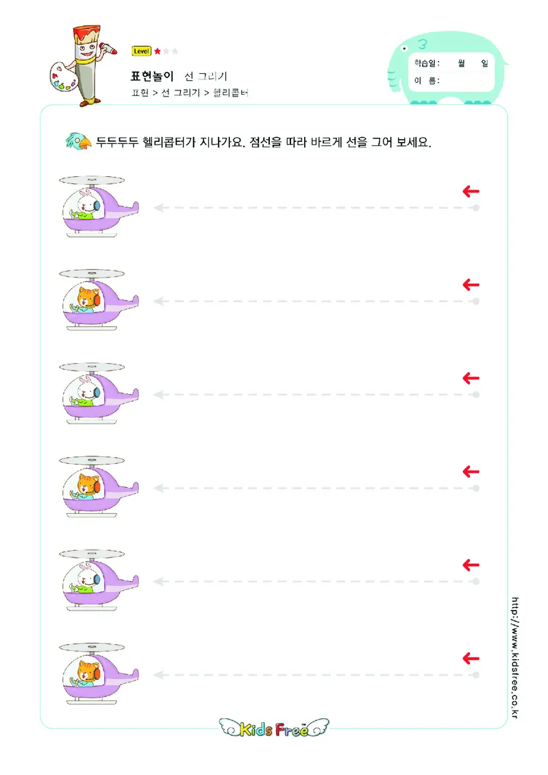 2352运笔走线_一年级上下册资料_小学一年级学习资料-25年更新版_1-00、幼小衔接_幼小衔接专注力启蒙篇_儿童专注力连线训练