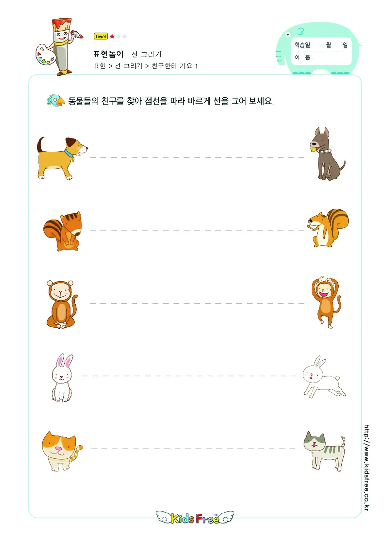 2352运笔走线_一年级上下册资料_小学一年级学习资料-25年更新版_1-00、幼小衔接_幼小衔接专注力启蒙篇_儿童专注力连线训练