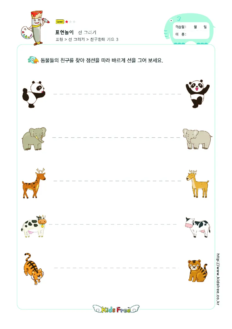 2352运笔走线_一年级上下册资料_小学一年级学习资料-25年更新版_1-00、幼小衔接_幼小衔接专注力启蒙篇_儿童专注力连线训练