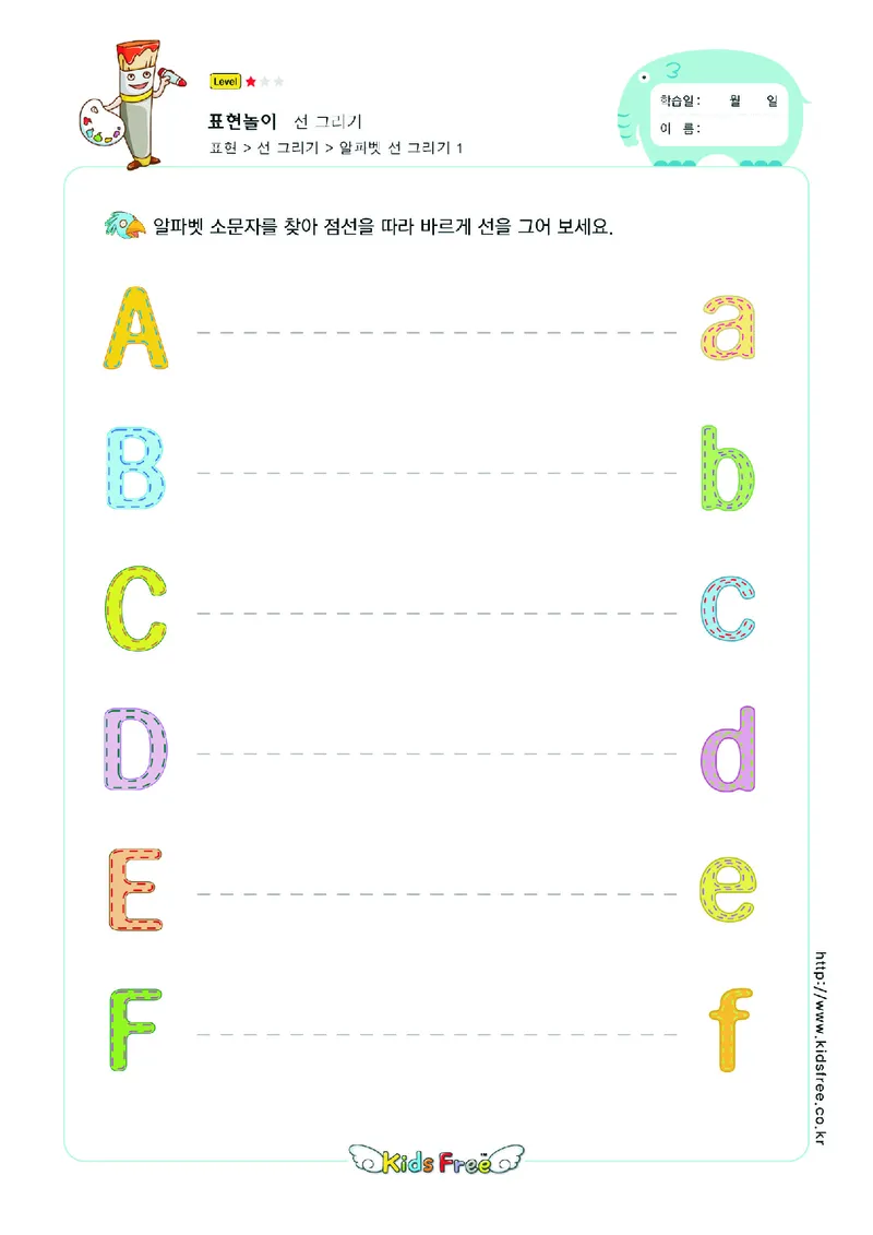 2352运笔走线_一年级上下册资料_小学一年级学习资料-25年更新版_1-00、幼小衔接_幼小衔接专注力启蒙篇_儿童专注力连线训练