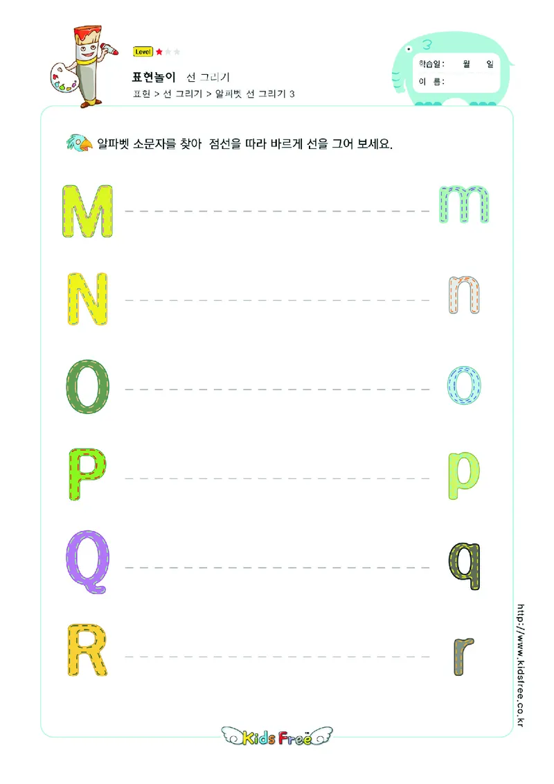 2352运笔走线_一年级上下册资料_小学一年级学习资料-25年更新版_1-00、幼小衔接_幼小衔接专注力启蒙篇_儿童专注力连线训练