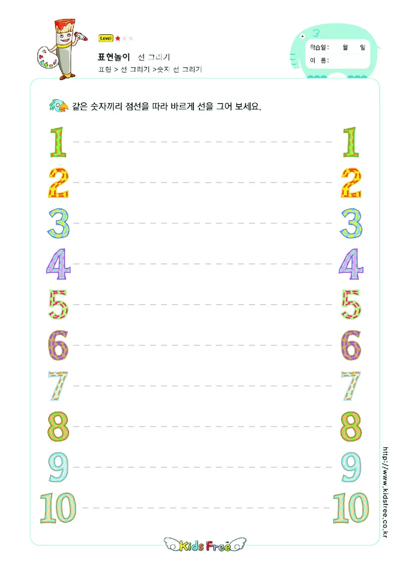 2352运笔走线_一年级上下册资料_小学一年级学习资料-25年更新版_1-00、幼小衔接_幼小衔接专注力启蒙篇_儿童专注力连线训练