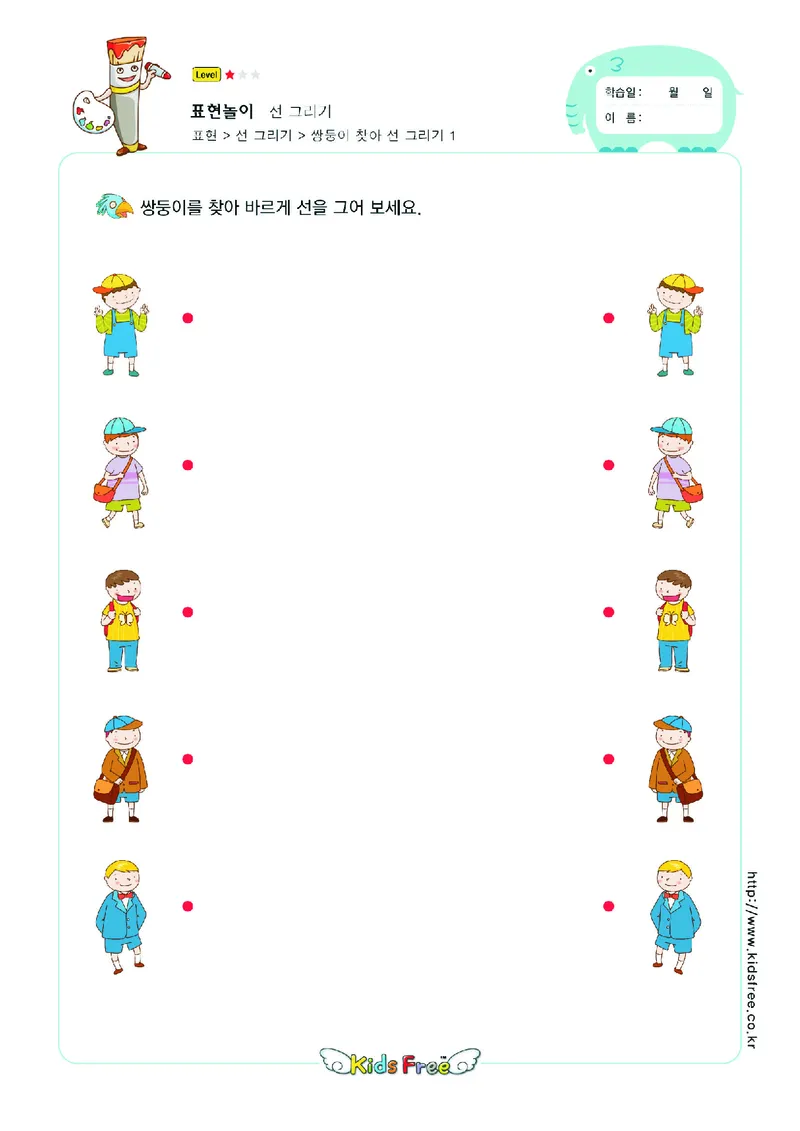 2352运笔走线_一年级上下册资料_小学一年级学习资料-25年更新版_1-00、幼小衔接_幼小衔接专注力启蒙篇_儿童专注力连线训练