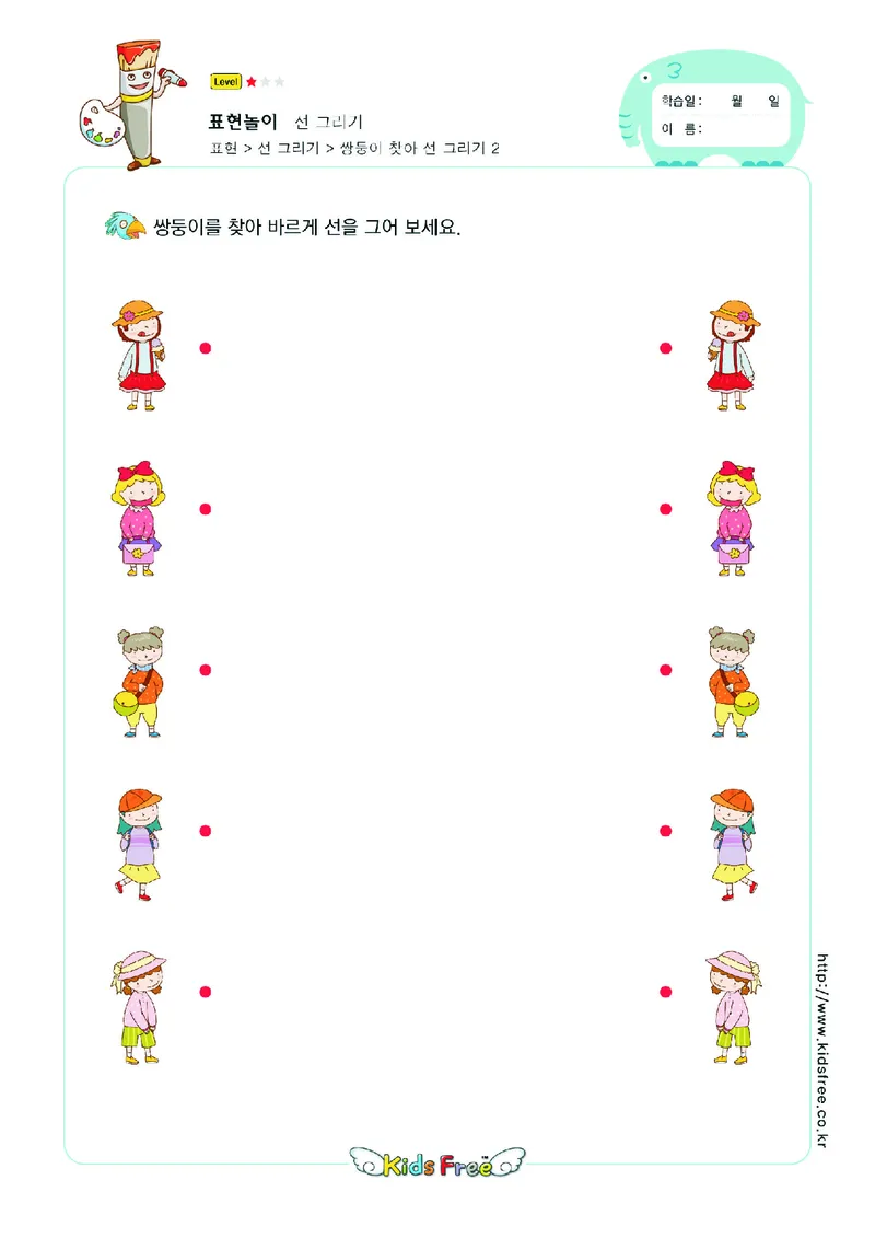2352运笔走线_一年级上下册资料_小学一年级学习资料-25年更新版_1-00、幼小衔接_幼小衔接专注力启蒙篇_儿童专注力连线训练