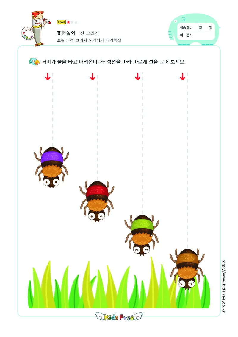 2352运笔走线_一年级上下册资料_小学一年级学习资料-25年更新版_1-00、幼小衔接_幼小衔接专注力启蒙篇_儿童专注力连线训练