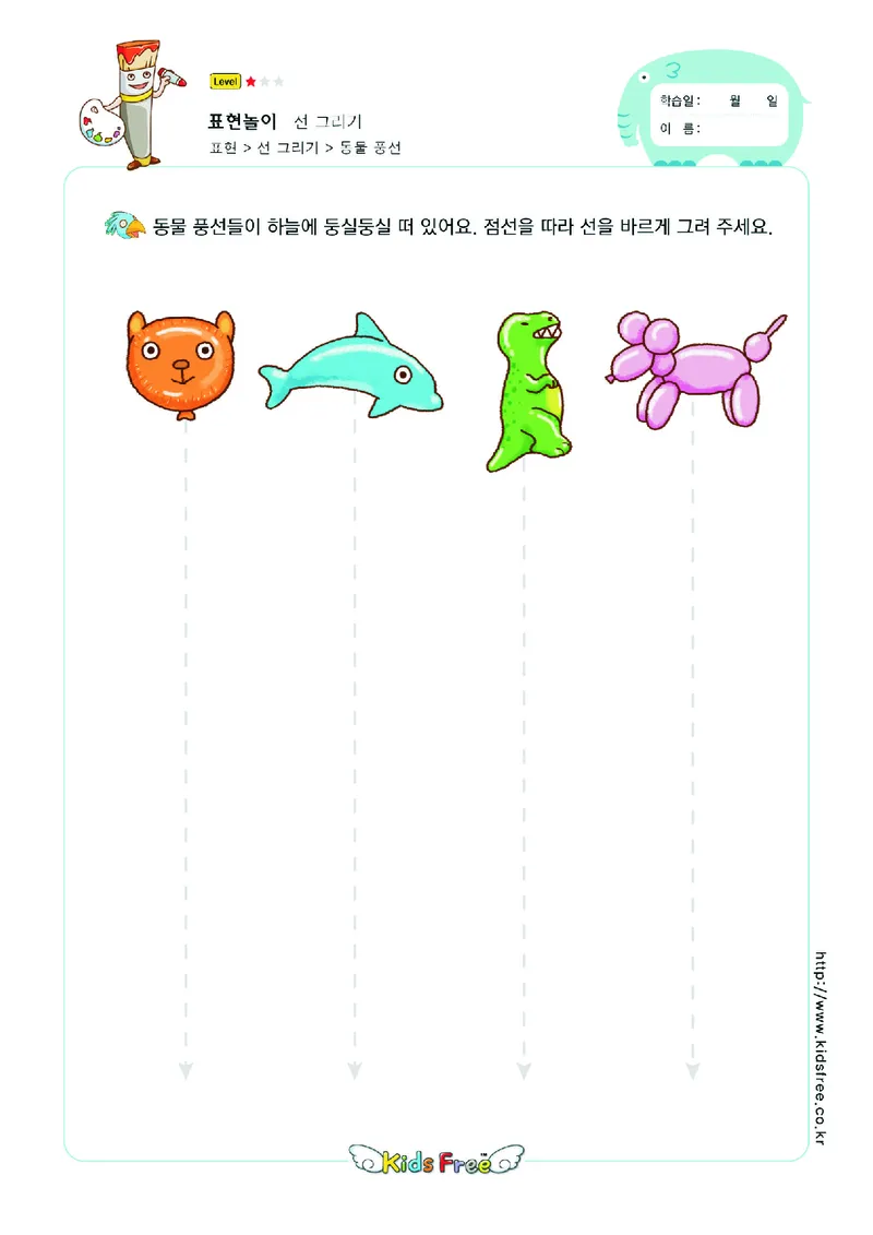 2352运笔走线_一年级上下册资料_小学一年级学习资料-25年更新版_1-00、幼小衔接_幼小衔接专注力启蒙篇_儿童专注力连线训练