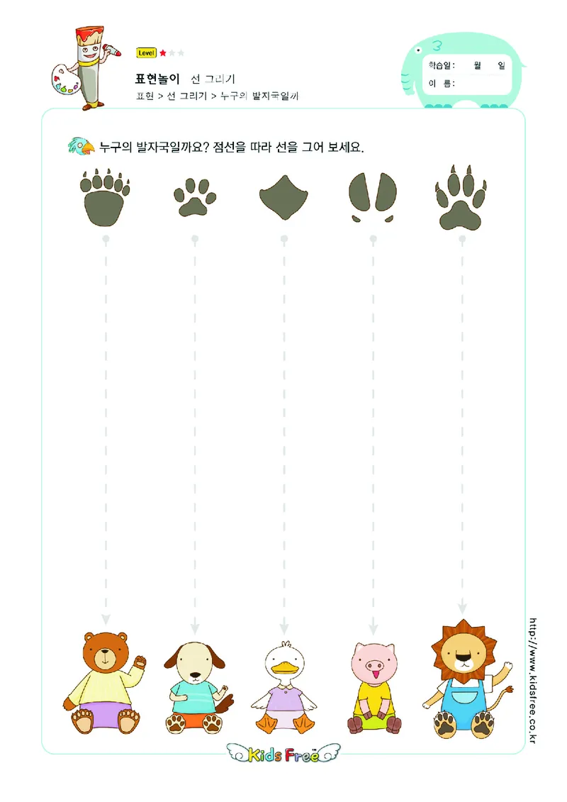 2352运笔走线_一年级上下册资料_小学一年级学习资料-25年更新版_1-00、幼小衔接_幼小衔接专注力启蒙篇_儿童专注力连线训练