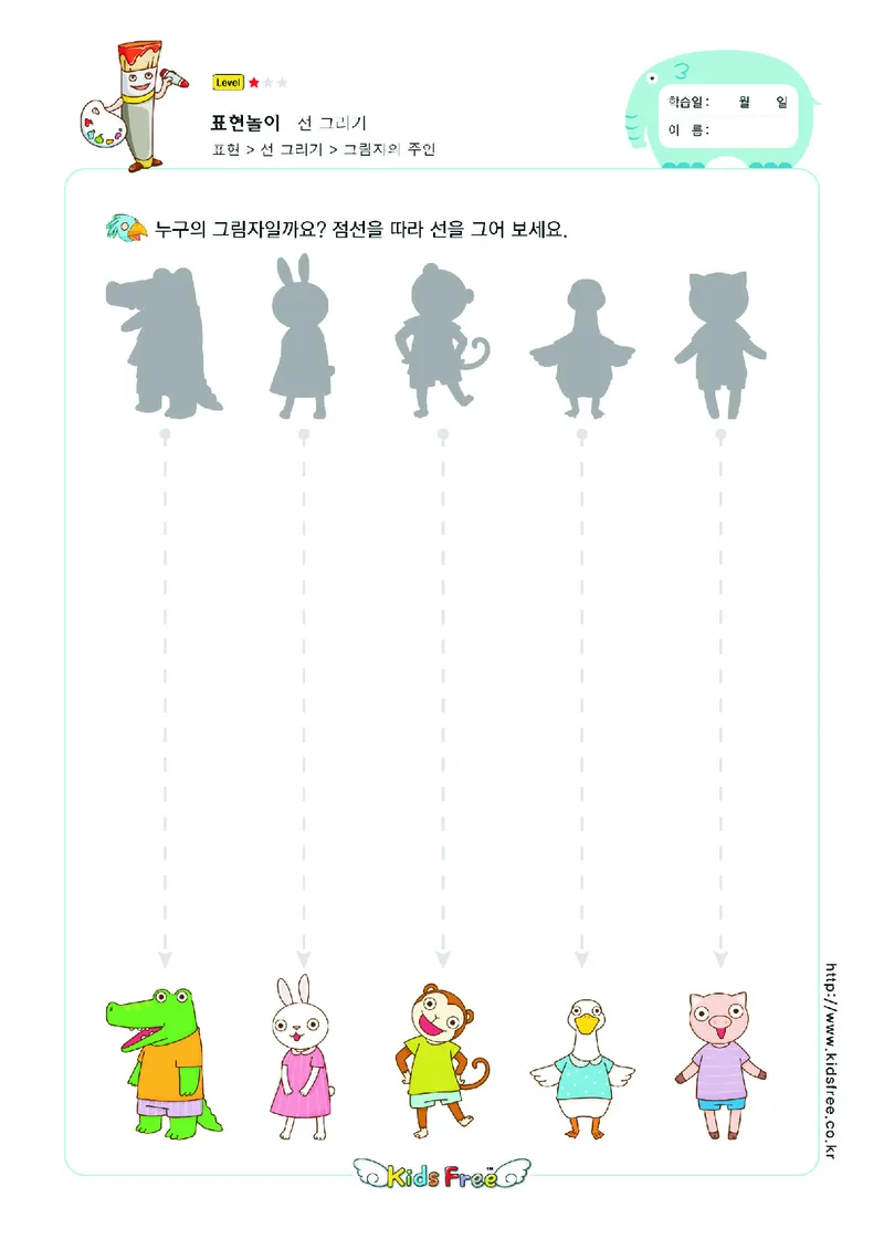 2352运笔走线_一年级上下册资料_小学一年级学习资料-25年更新版_1-00、幼小衔接_幼小衔接专注力启蒙篇_儿童专注力连线训练