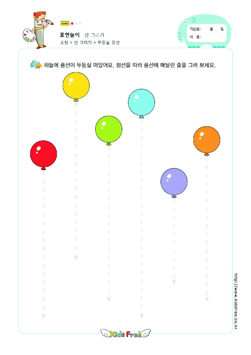2352运笔走线_一年级上下册资料_小学一年级学习资料-25年更新版_1-00、幼小衔接_幼小衔接专注力启蒙篇_儿童专注力连线训练