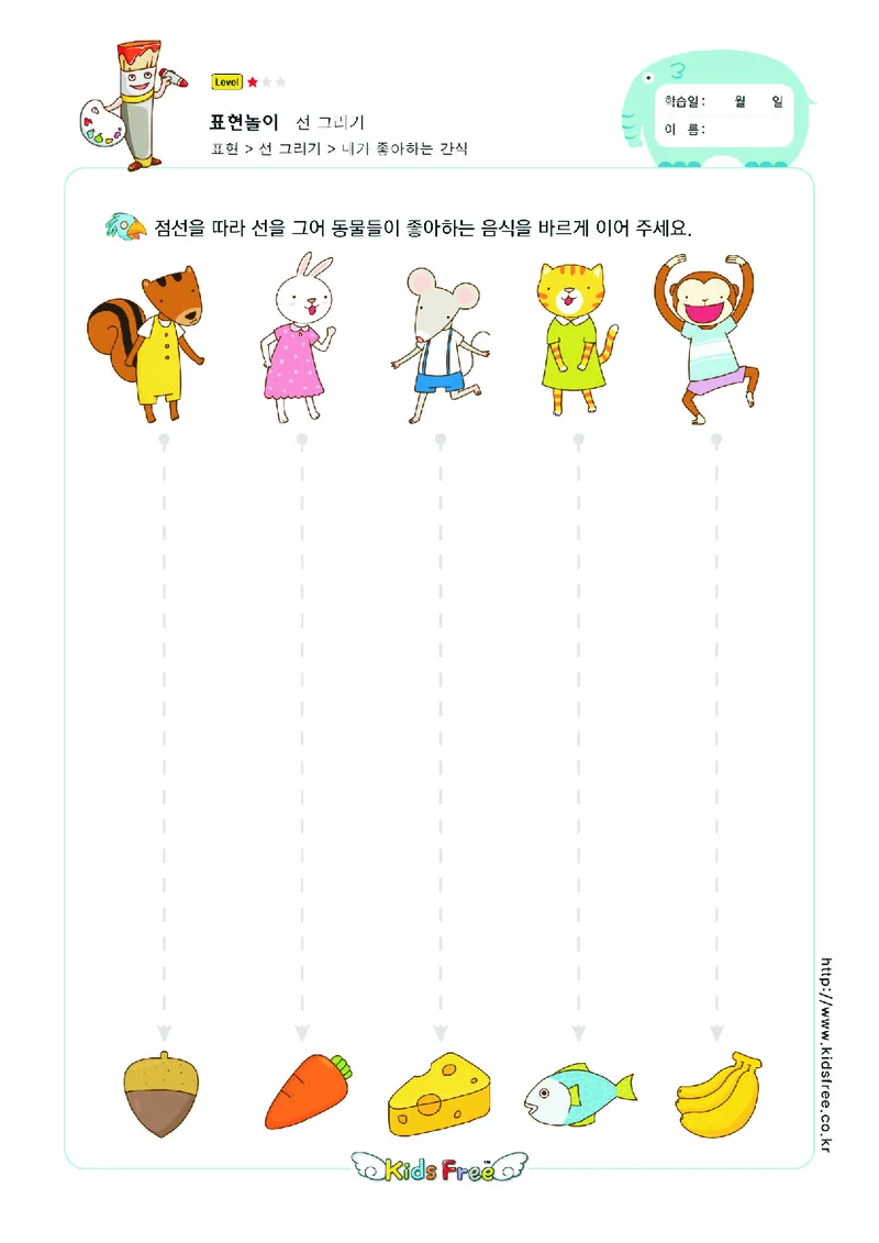 2352运笔走线_一年级上下册资料_小学一年级学习资料-25年更新版_1-00、幼小衔接_幼小衔接专注力启蒙篇_儿童专注力连线训练