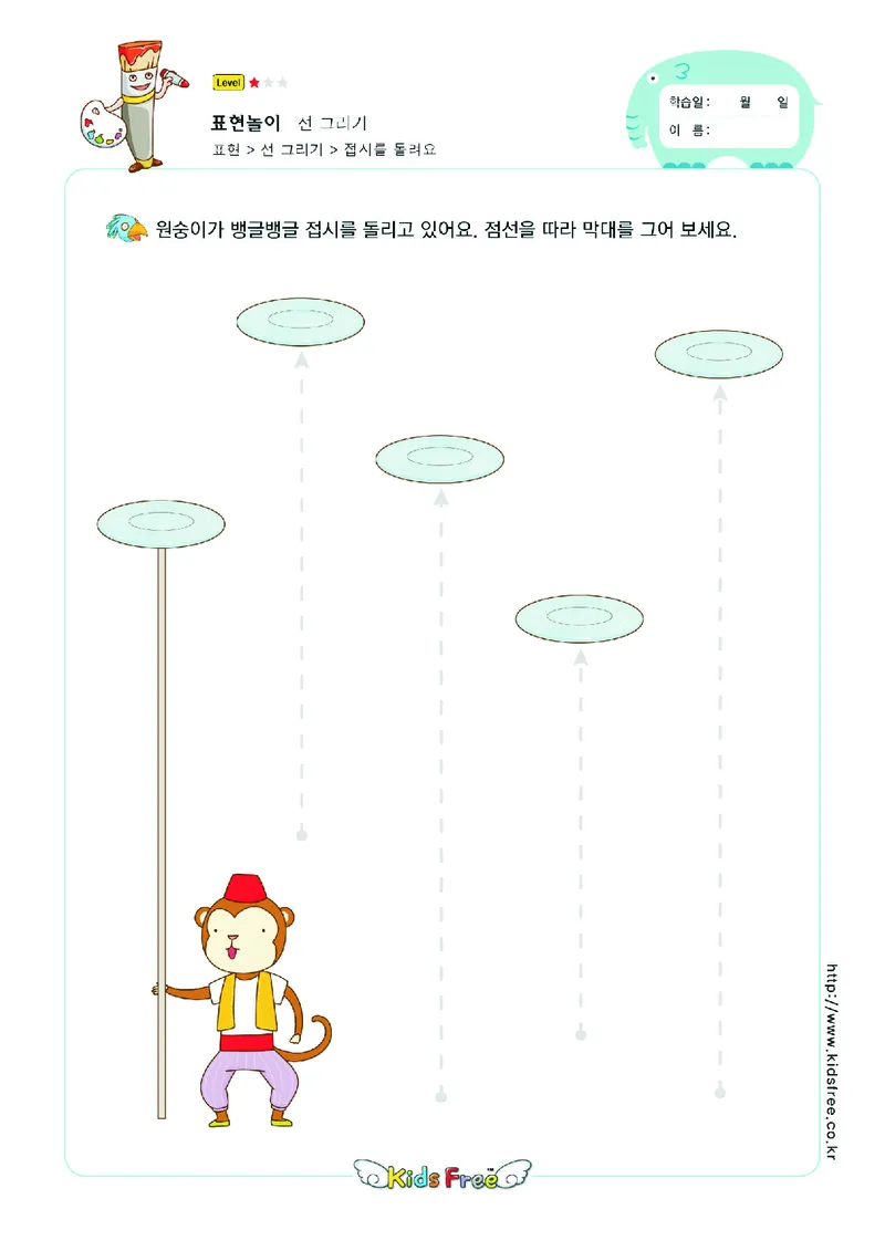 2352运笔走线_一年级上下册资料_小学一年级学习资料-25年更新版_1-00、幼小衔接_幼小衔接专注力启蒙篇_儿童专注力连线训练