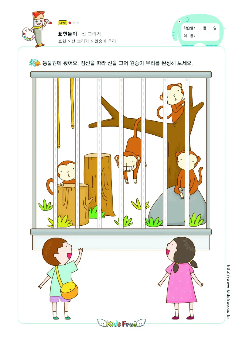 2352运笔走线_一年级上下册资料_小学一年级学习资料-25年更新版_1-00、幼小衔接_幼小衔接专注力启蒙篇_儿童专注力连线训练