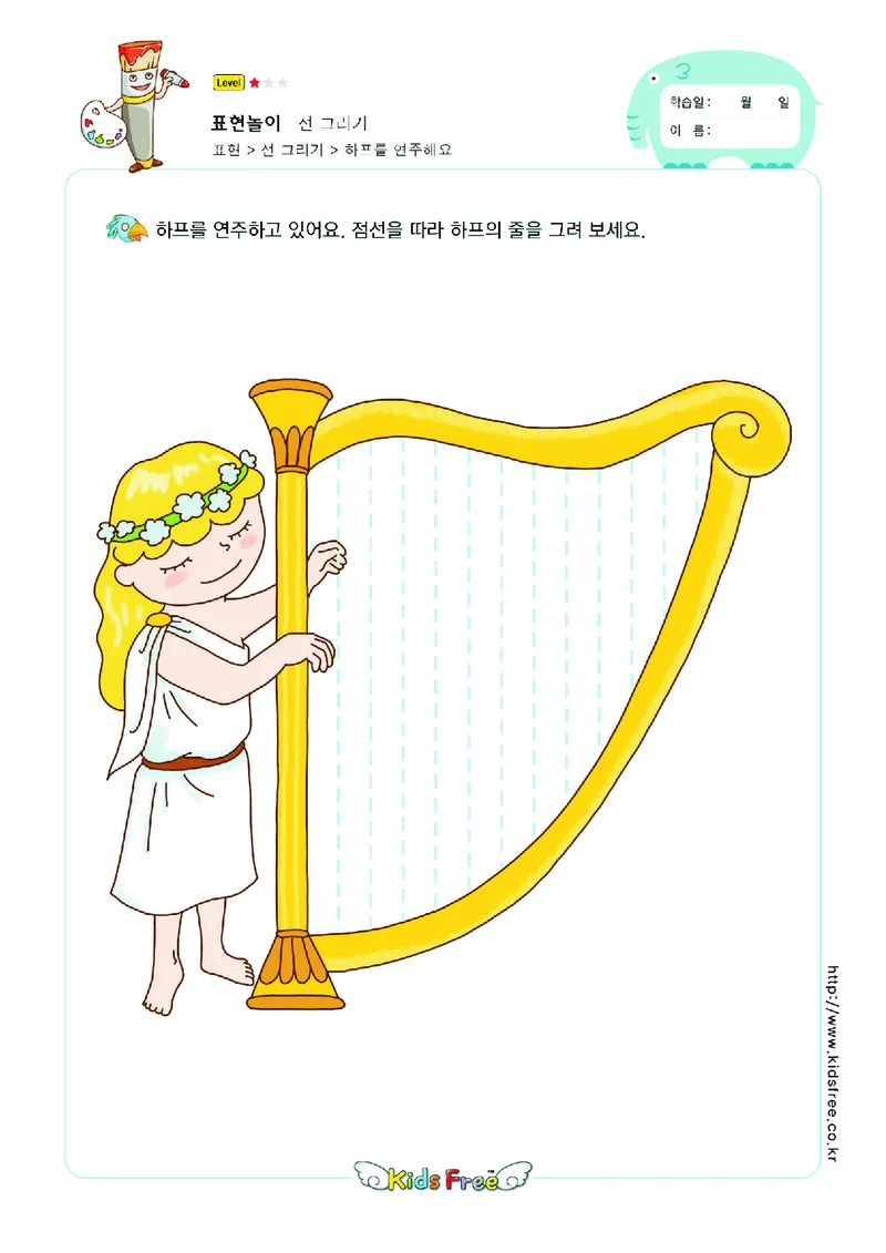 2352运笔走线_一年级上下册资料_小学一年级学习资料-25年更新版_1-00、幼小衔接_幼小衔接专注力启蒙篇_儿童专注力连线训练