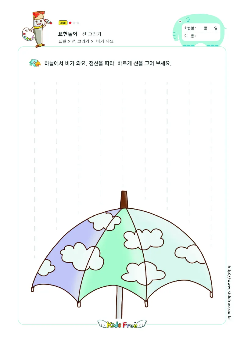 2352运笔走线_一年级上下册资料_小学一年级学习资料-25年更新版_1-00、幼小衔接_幼小衔接专注力启蒙篇_儿童专注力连线训练