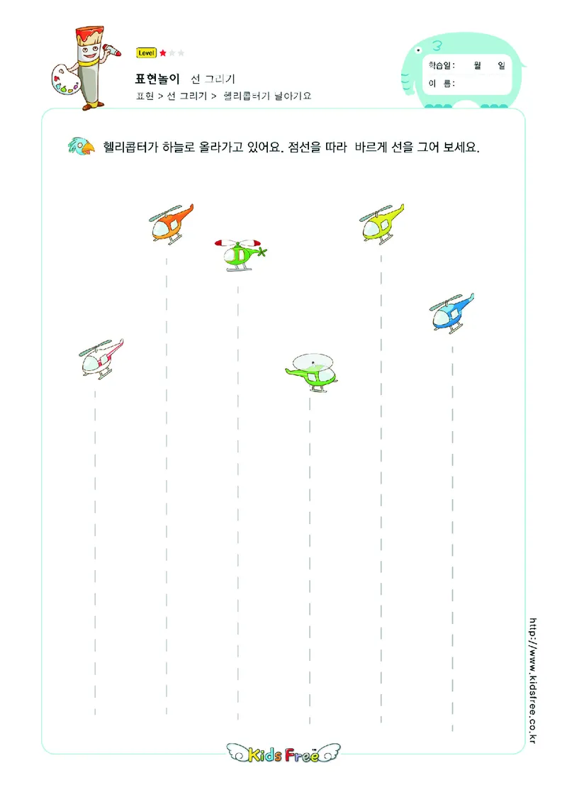 2352运笔走线_一年级上下册资料_小学一年级学习资料-25年更新版_1-00、幼小衔接_幼小衔接专注力启蒙篇_儿童专注力连线训练