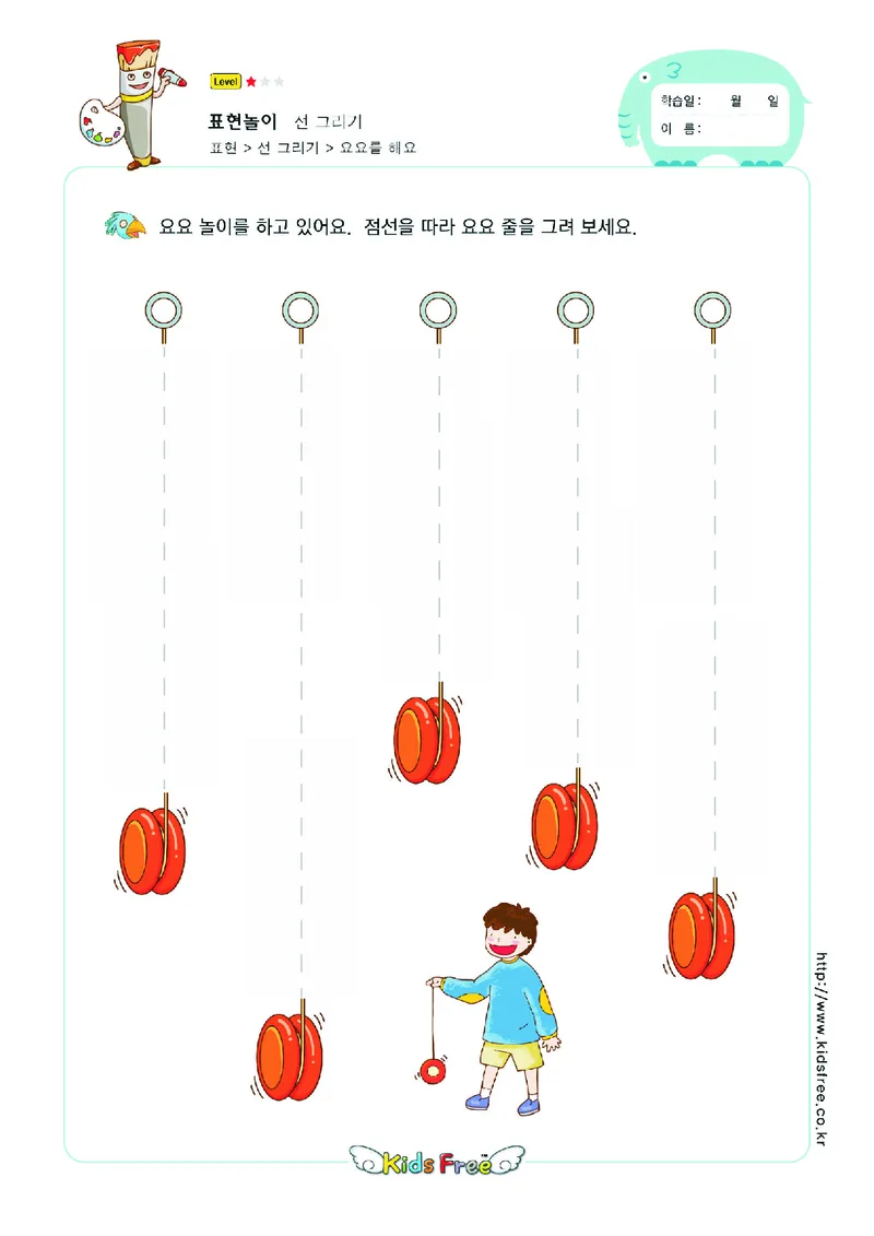 2352运笔走线_一年级上下册资料_小学一年级学习资料-25年更新版_1-00、幼小衔接_幼小衔接专注力启蒙篇_儿童专注力连线训练