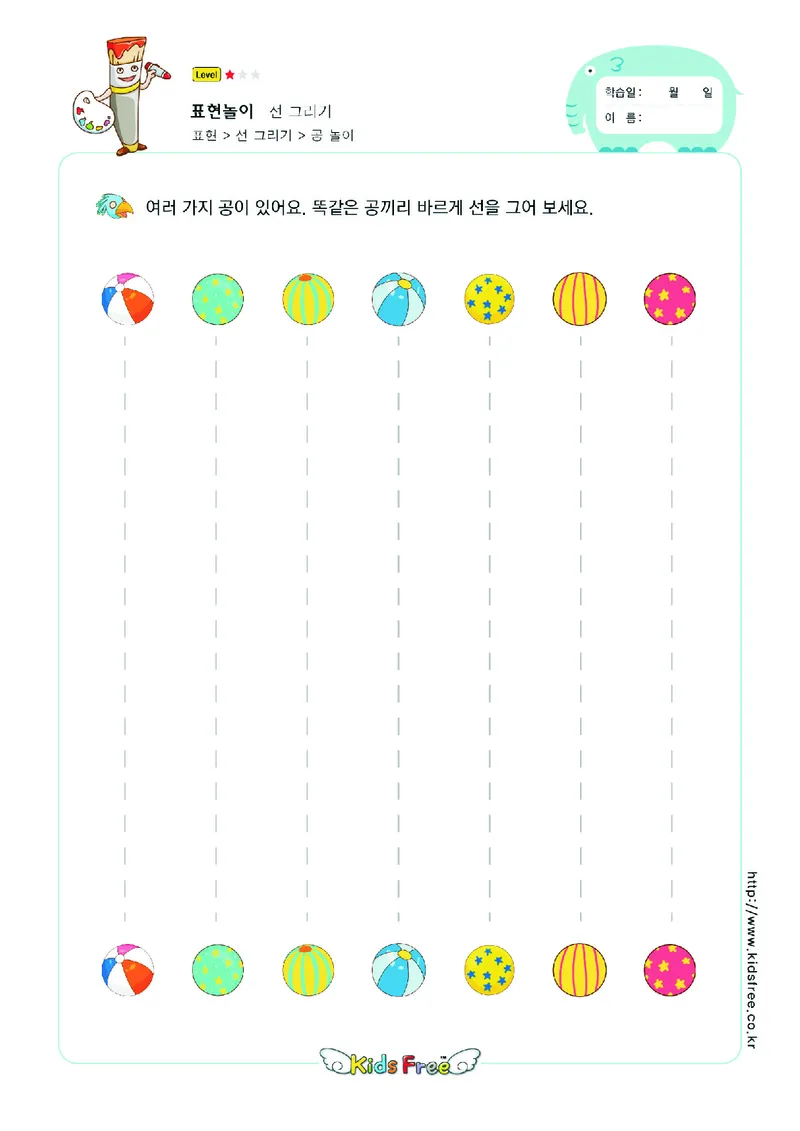 2352运笔走线_一年级上下册资料_小学一年级学习资料-25年更新版_1-00、幼小衔接_幼小衔接专注力启蒙篇_儿童专注力连线训练
