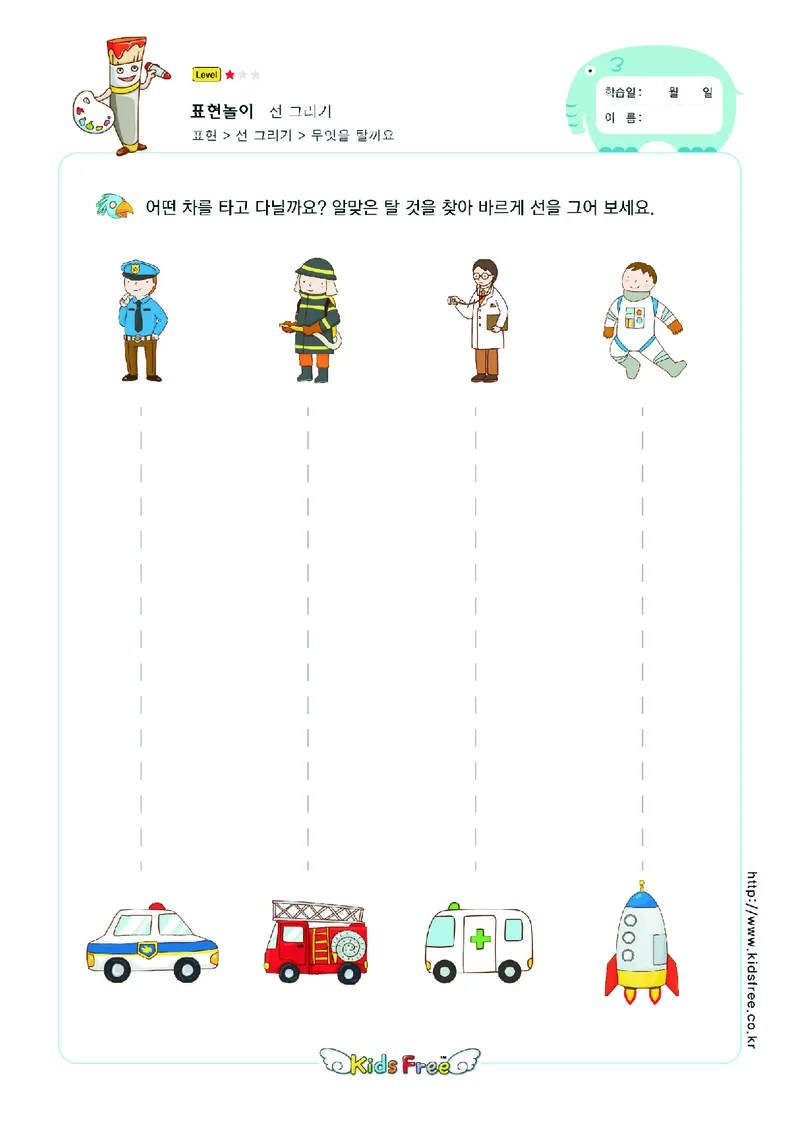 2352运笔走线_一年级上下册资料_小学一年级学习资料-25年更新版_1-00、幼小衔接_幼小衔接专注力启蒙篇_儿童专注力连线训练