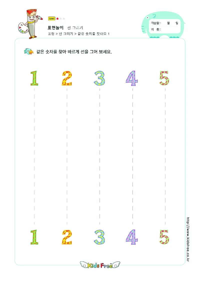 2352运笔走线_一年级上下册资料_小学一年级学习资料-25年更新版_1-00、幼小衔接_幼小衔接专注力启蒙篇_儿童专注力连线训练