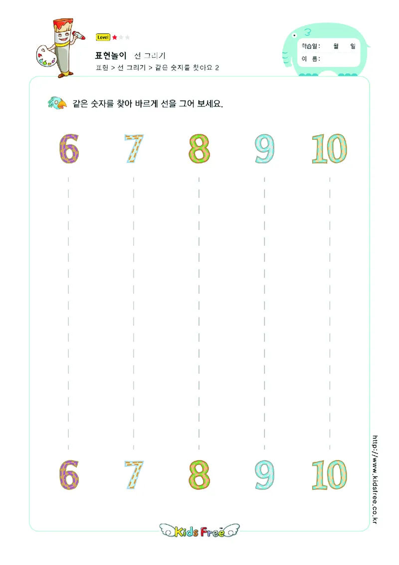 2352运笔走线_一年级上下册资料_小学一年级学习资料-25年更新版_1-00、幼小衔接_幼小衔接专注力启蒙篇_儿童专注力连线训练